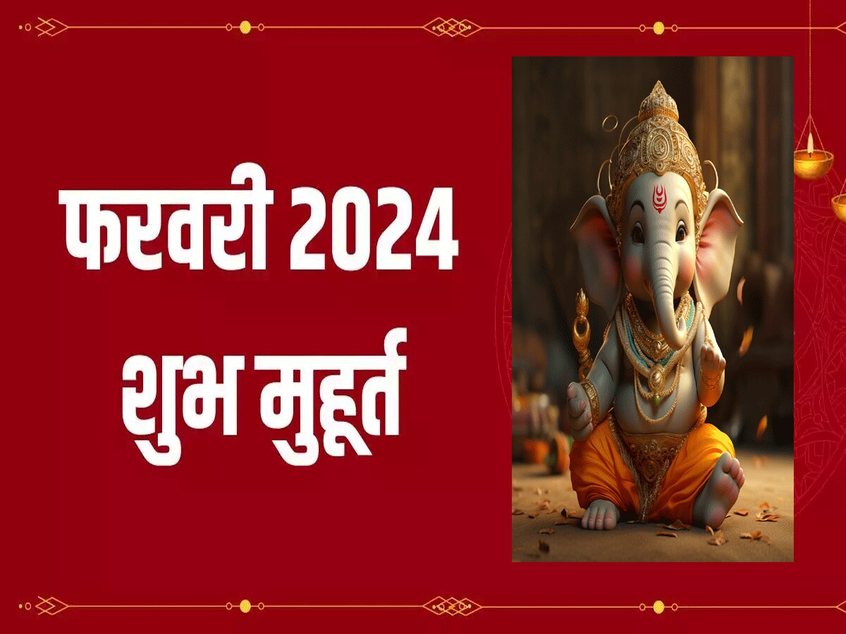 February Shubh Muhurat 2024 Eleven Marriage Auspicious Times In ...