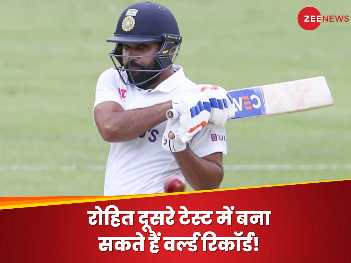 IND vs ENG: रोहित शर्मा दूसरे टेस्ट में बना सकते हैं वर्ल्ड रिकॉर्ड! दुनिया का कोई भी क्रिकेटर नहीं कर पाया ये करिश्मा