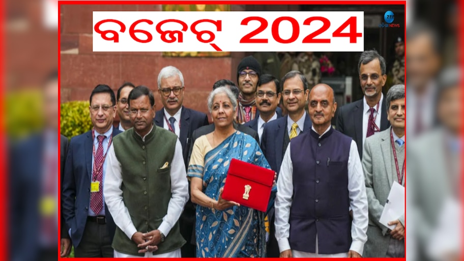 Budget 2024: '୨୦୪୭ ମସିହା ସୁଦ୍ଧା ବିକଶିତ ଭାରତ ଆମର ମୂଳ ଲକ୍ଷ୍ୟ' 