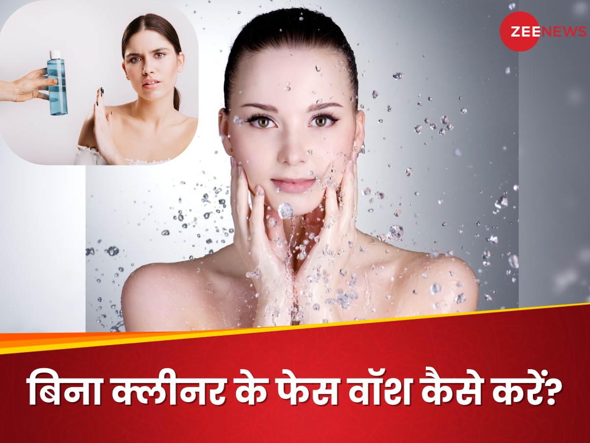 how to wash your face without soap and face wash कैमिकल वाले फेस वॉश
