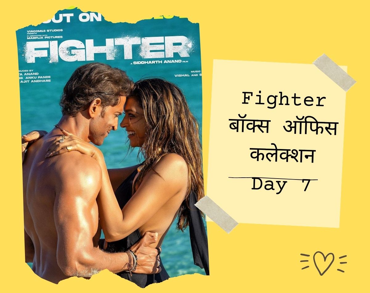 Fighter Box Office Collection Day 7 6 crore total collection 140 ...