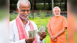 किसानों की आय दोगुनी करने की तैयारी में मोदी सरकार, बजट में दी बड़ी जानकारी 