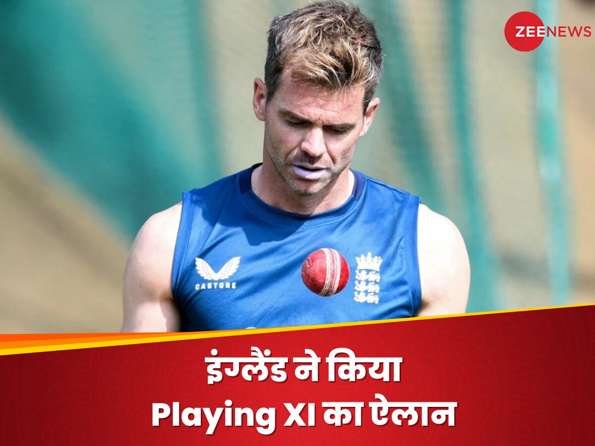 IND vs ENG: भारत के खिलाफ दूसरे टेस्ट के लिए इंग्लैंड ने किया Playing XI का ऐलान, एंडरसन की वापसी; बशीर को डेब्यू का मौका