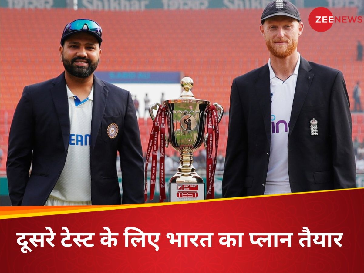 IND vs ENG, 2nd Test: ईंट का जवाब पत्थर से देने को तैयार टीम इंडिया, दूसरे टेस्ट के लिए कस ली है कमर