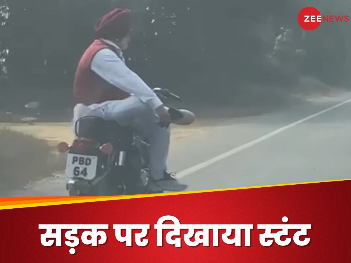 चलती हुई Royal Enfield पर नवाबी ठाठ! खतरनाक Video देखकर लोगों की सांसें अटकी