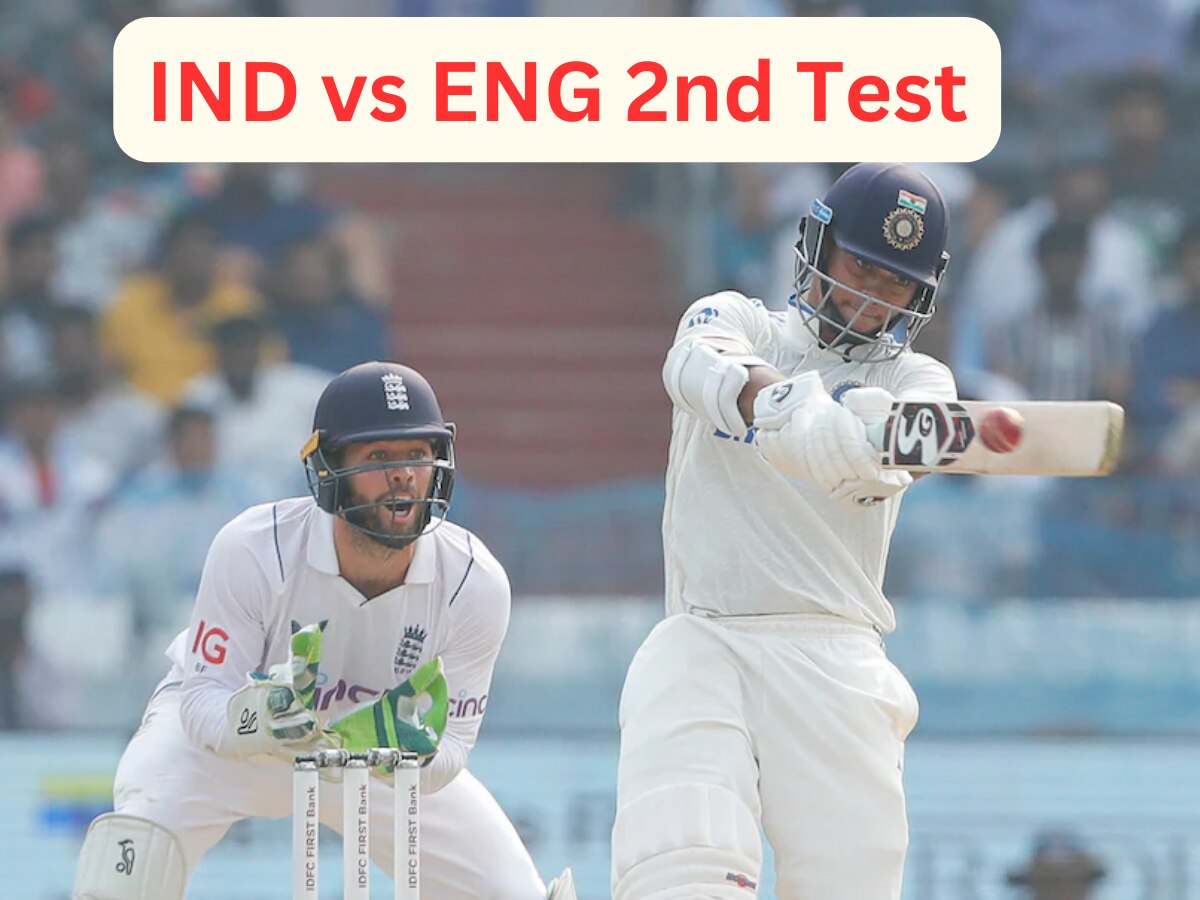 IND vs ENG 2nd Test: भारत इंग्लैंड दूसरे टेस्ट में क्या होगी भारत की प्लेइंग-11, जानिए कहां देख पाएंगे लाइव स्ट्रीमिंग