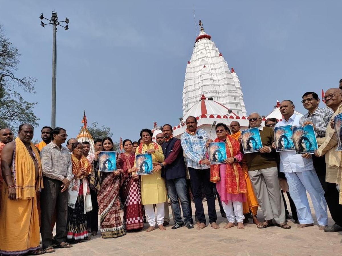 ଶ୍ରୀଜଗନ୍ନାଥ ପରେ ପୁଣି ଏକ ନୂଆ ବହୁଭାଷୀ ଚଳଚ୍ଚିତ୍ର ଜୟ ମା ସମଲେଈର ଶୁଭ ମହୁରତ ଶ୍ରୀଜଗନ୍ନାଥ ପରେ ପୁଣି ଏକ ନୂଆ ବହୁଭାଷୀ ଚଳଚ୍ଚିତ୍ର ଜୟ ମା ସମଲେଈର ଶୁଭ ମହୁରତ