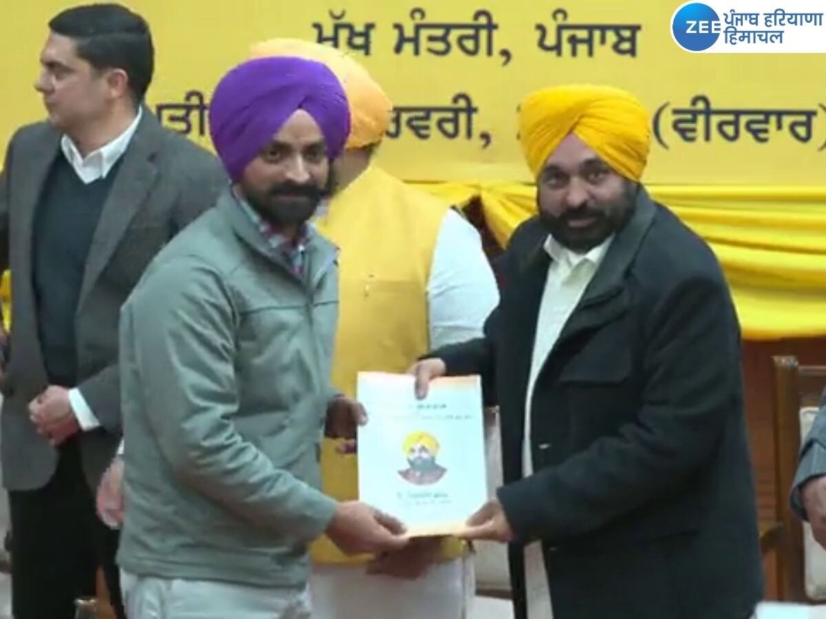 Punjab News: ਮੁੱਖ ਮੰਤਰੀ ਮਾਨ ਨੇ 518 ਨਵ-ਨਿਯੁਕਤ ਉਮੀਦਵਾਰਾਂ ਨੂੰ ਨਿਯੁਕਤੀ ਪੱਤਰ ਵੰਡੇ