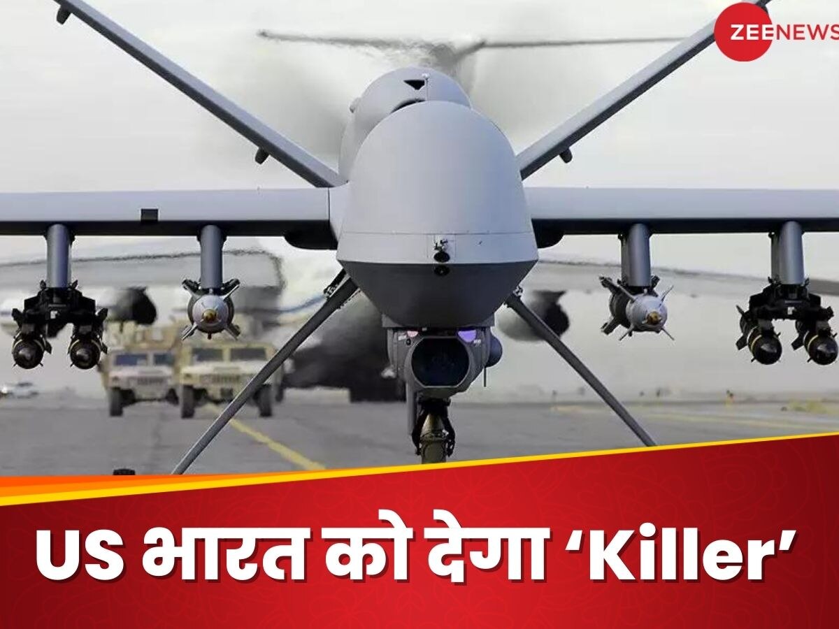 31 MQ-9B Drone: भारत को मिलेगा 'किलर', बिल में भी नहीं बच पाएंगे दुश्मन; अमेरिका ने इस डील को दी मंजूरी