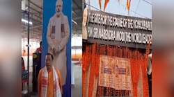  गुवाहाटी के व्ययसायी बनवाएंगे PM मोदी की  250 फीट की कांसे की प्रतिमा