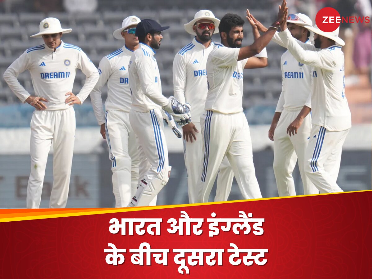 IND vs ENG: विशाखापत्तनम में आज भारत और इंग्लैंड के बीच दूसरा टेस्ट, कुलदीप-सरफराज को मिल सकता है मौका