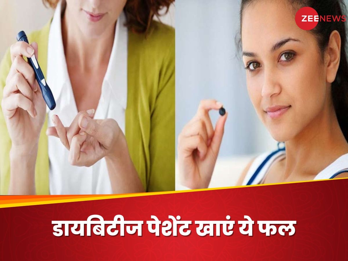 Diabetes में बेहद असरदार है ये काला फल, एक नहीं 5 तरीके से कर सकते हैं सेवन