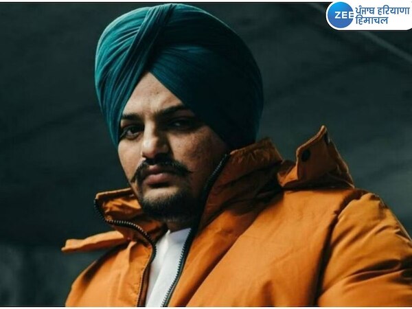 Sidhu Moose Wala New Song: ਫੈਨਸ ਲਈ ਵੱਡੀ ਖ਼ਬਰ! ਅੱਜ ਸਿੱਧੂ ਮੂਸੇ ਵਾਲੇ ਦਾ ...