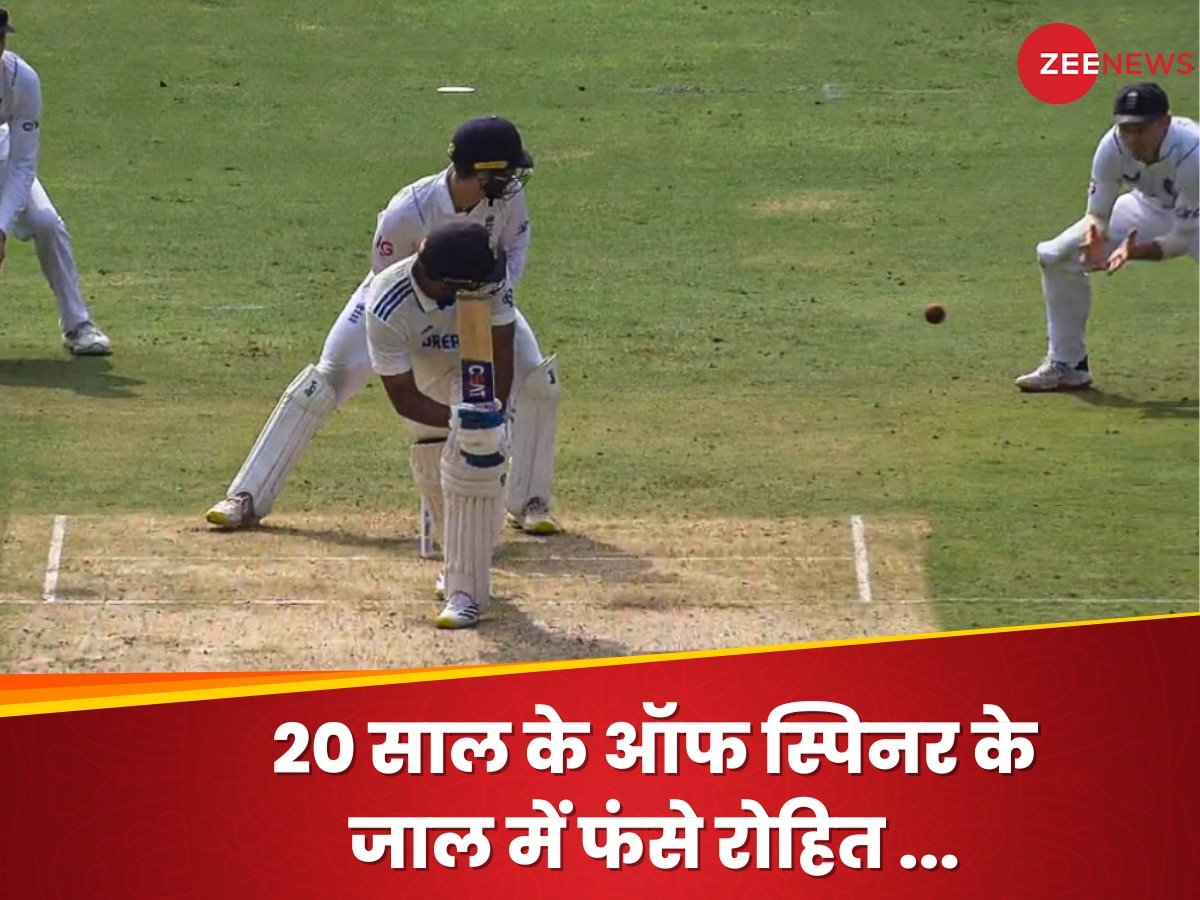 Watch: 20 साल के स्पिनर के जाल में फंसे 56 टेस्ट खेलने वाले रोहित, तोहफे में दे दिया विकेट