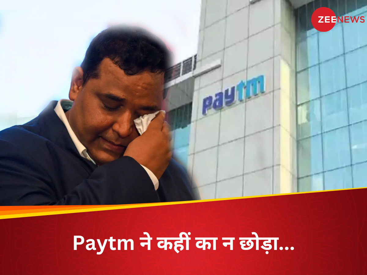 Paytm Share Fall 40 Percent In 2 Days After RBI Action On Paytm Payment Paytm Share Fall 40 Percent In 2 Days After RBI Action On Paytm Payment