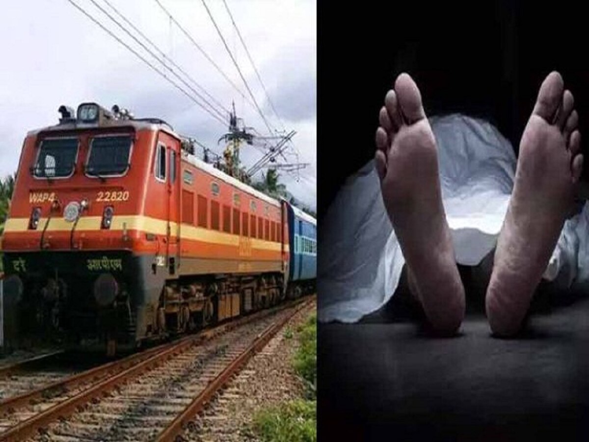 Neem ka thana News: ट्रेन की चपेट में आने से एक युवक की मौत, बचाने पहुंचे व्यक्ति की हालत गंभीर 