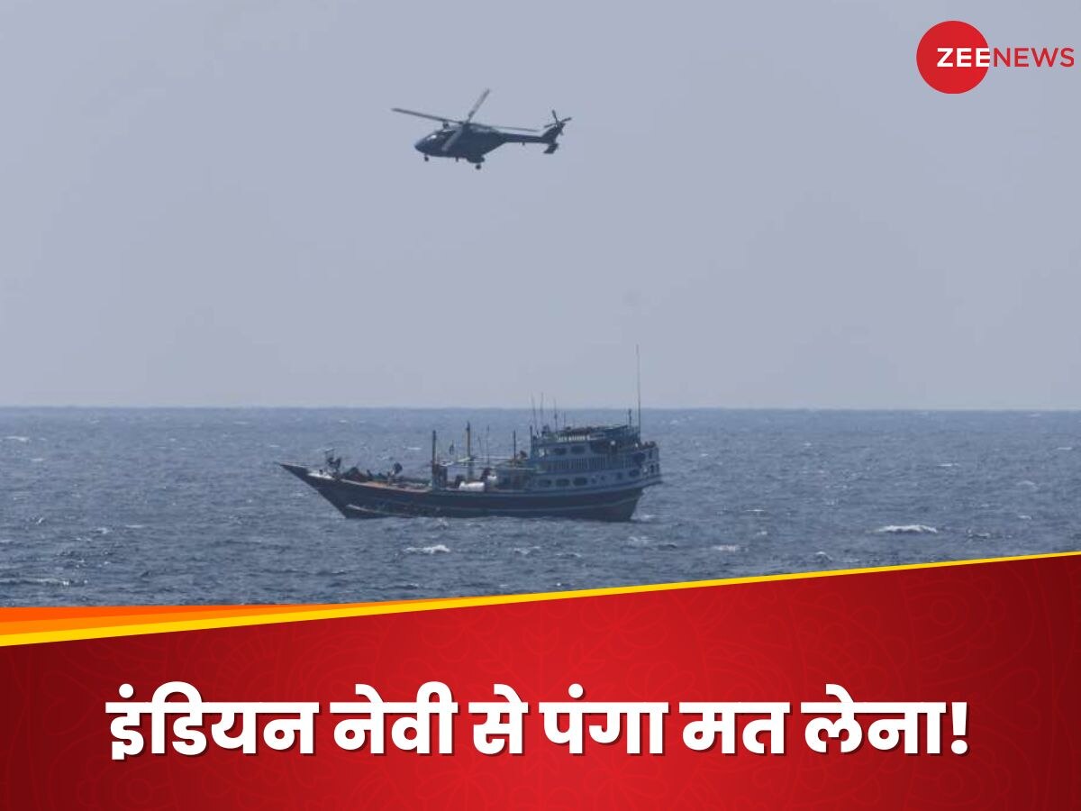 Indian Navy: समंदर का सिकंदर! दुनिया के लिए संकटमोचक बनी भारतीय नौसेना, ताकते ही रह गए चीन-पाकिस्तान
