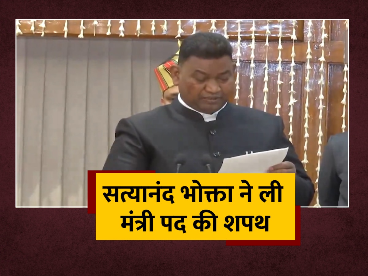 Satyanand Bhokta Becomes Minister In Jharkhand Cabinet Oath Ceremony At ...