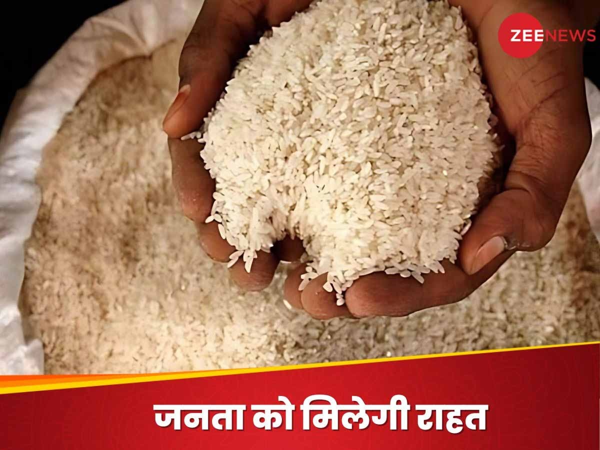 Bharat Rice से महंगाई को मात देगी सरकार! दाल के बाद 29 रुपये क‍िलो चावल; कब से होगी ब‍िक्री