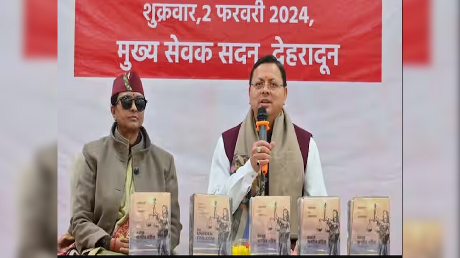 Pushkar singh dhami:ଉତ୍ତରାଖଣ୍ଡ ମୁଖ୍ୟମନ୍ତ୍ରୀଙ୍କୁ ମିଳିଲା ୮ଶହ ପୃଷ୍ଠା ବିଶିଷ୍ଟ UCC ଡ୍ରାଫ୍ଟ,ଜାଣନ୍ତୁ ଏଥିରେ ରହିଛି କ’ଣ ?