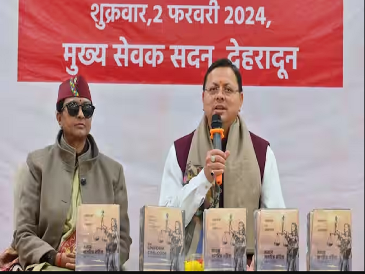 Pushkar singh dhami:ଉତ୍ତରାଖଣ୍ଡ ମୁଖ୍ୟମନ୍ତ୍ରୀଙ୍କୁ ମିଳିଲା ୮ଶହ ପୃଷ୍ଠା ବିଶିଷ୍ଟ UCC ଡ୍ରାଫ୍ଟ,ଜାଣନ୍ତୁ ଏଥିରେ ରହିଛି କ’ଣ ? Pushkar singh dhami:ଉତ୍ତରାଖଣ୍ଡ ମୁଖ୍ୟମନ୍ତ୍ରୀଙ୍କୁ ମିଳିଲା ୮ଶହ ପୃଷ୍ଠା ବିଶିଷ୍ଟ UCC ଡ୍ରାଫ୍ଟ,ଜାଣନ୍ତୁ ଏଥିରେ ରହିଛି କ’ଣ ?