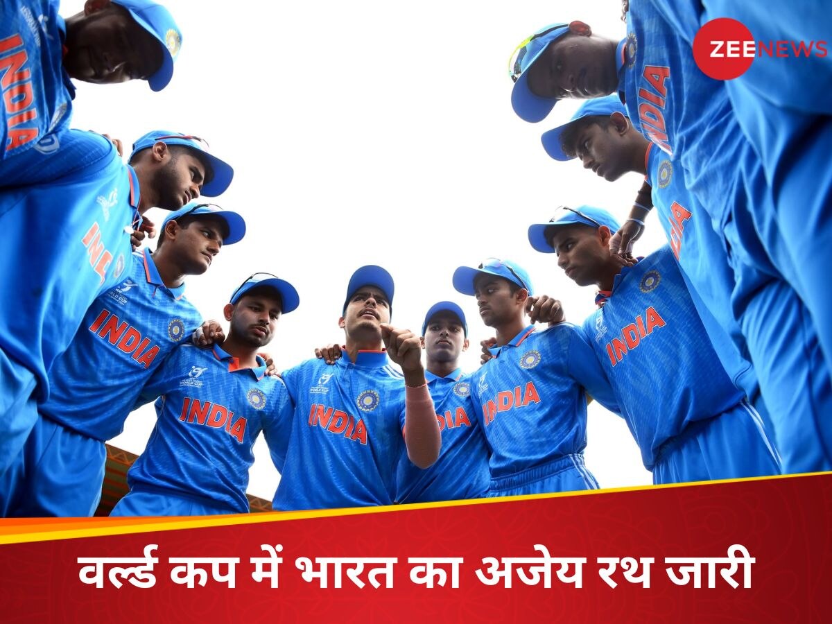 U-19 World Cup 2024: नेपाल को हराकर सेमीफाइनल में भारत, सचिन-सहारन ने गेंदबाजों की उड़ाईं धज्जियां
