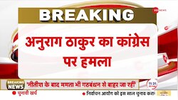 केंद्रीय मंत्री अनुराग ठाकुर का कांग्रेस पर हमला, I.N.D.I.A को लेकर साथा निशाना | Breaking News
