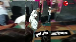 Uncle Murga Dance: शादी में डीजे बजते ही चचा का निकला मुर्गा डांस, वीडियो देख हंसते-हंसते गिर पड़ेंगे 