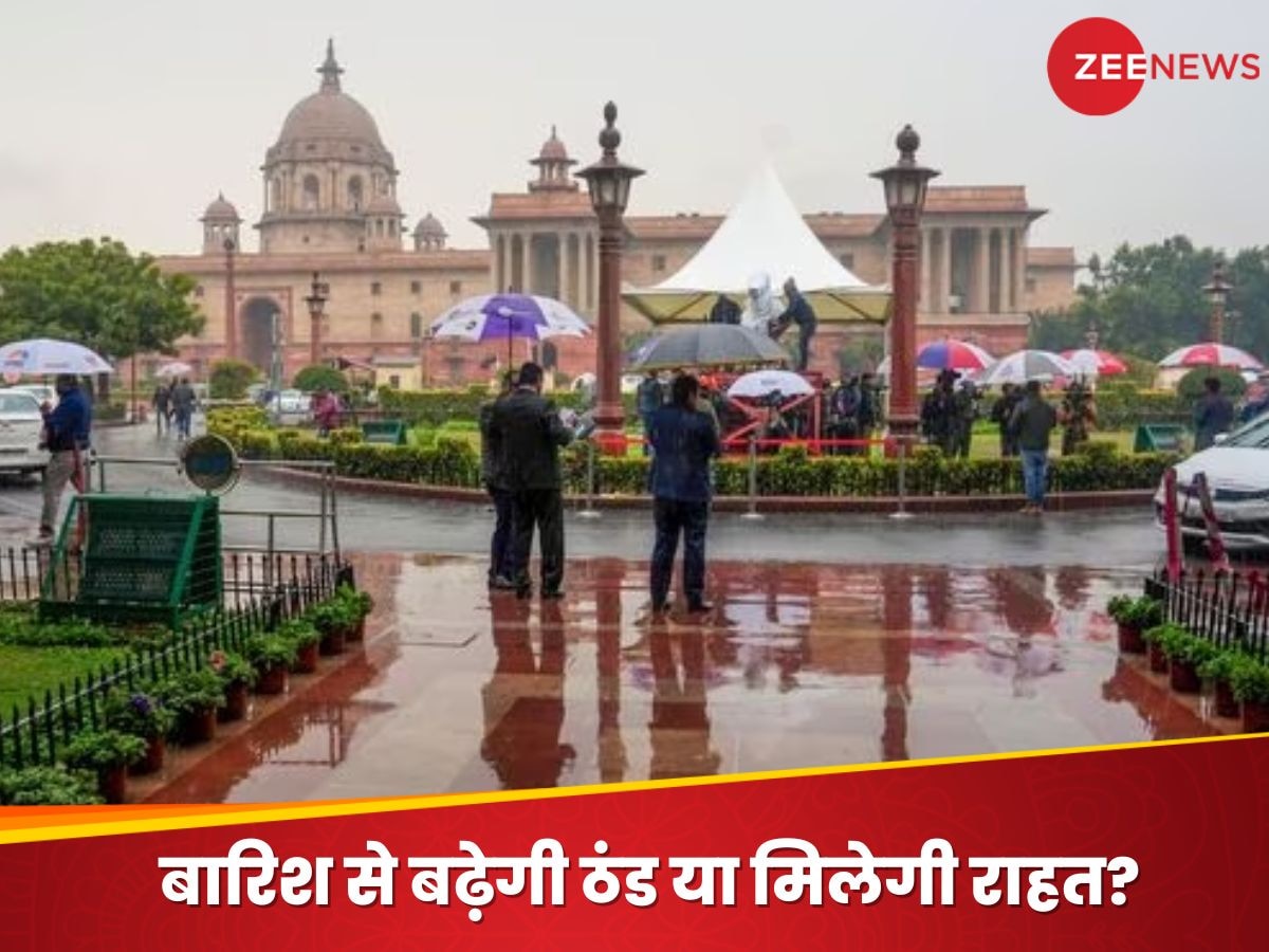 Weather Report: बारिश के बाद आसमान साफ, पॉल्यूशन से मिली राहत, सर्दी के बीच आज फिर होगी कुदरती बौछार!