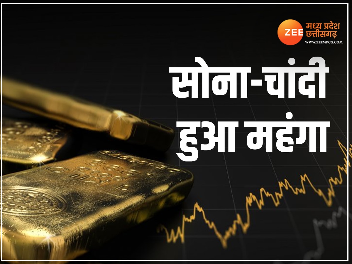 Gold Price Today: लगातार दूसरे दिन महंगा हुआ सोना, चांदी में भी आया उछाल, जानें आज क्या है दाम