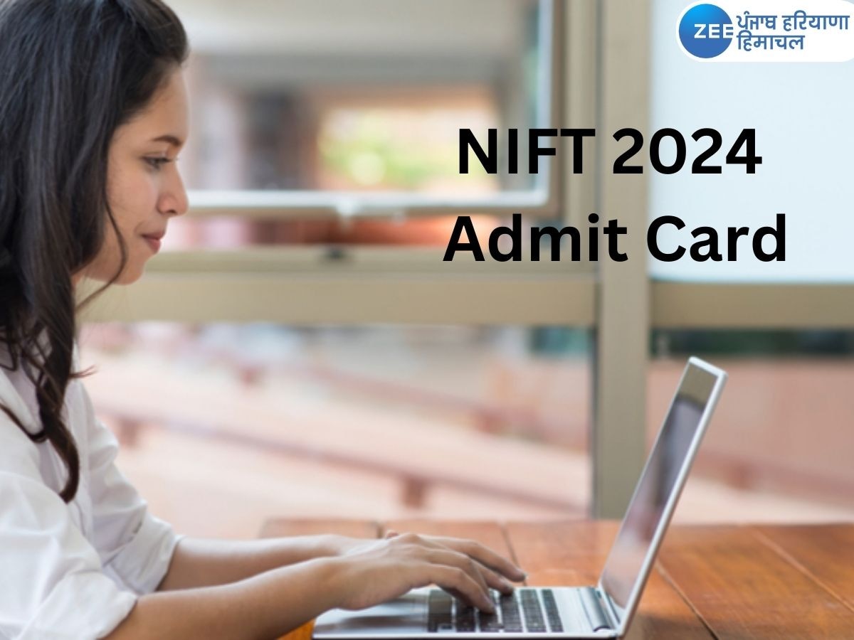 NIFT 2024 Admit Card: NIFT ਪ੍ਰੀਖਿਆ 2024 ਦਾ ਐਡਮਿਟ ਕਾਰਡ ਜਾਰੀ, ਫਰਵਰੀ 'ਚ ਇਸ ਦਿਨ ਹੋਵੇਗੀ ਪ੍ਰੀਖਿਆ 