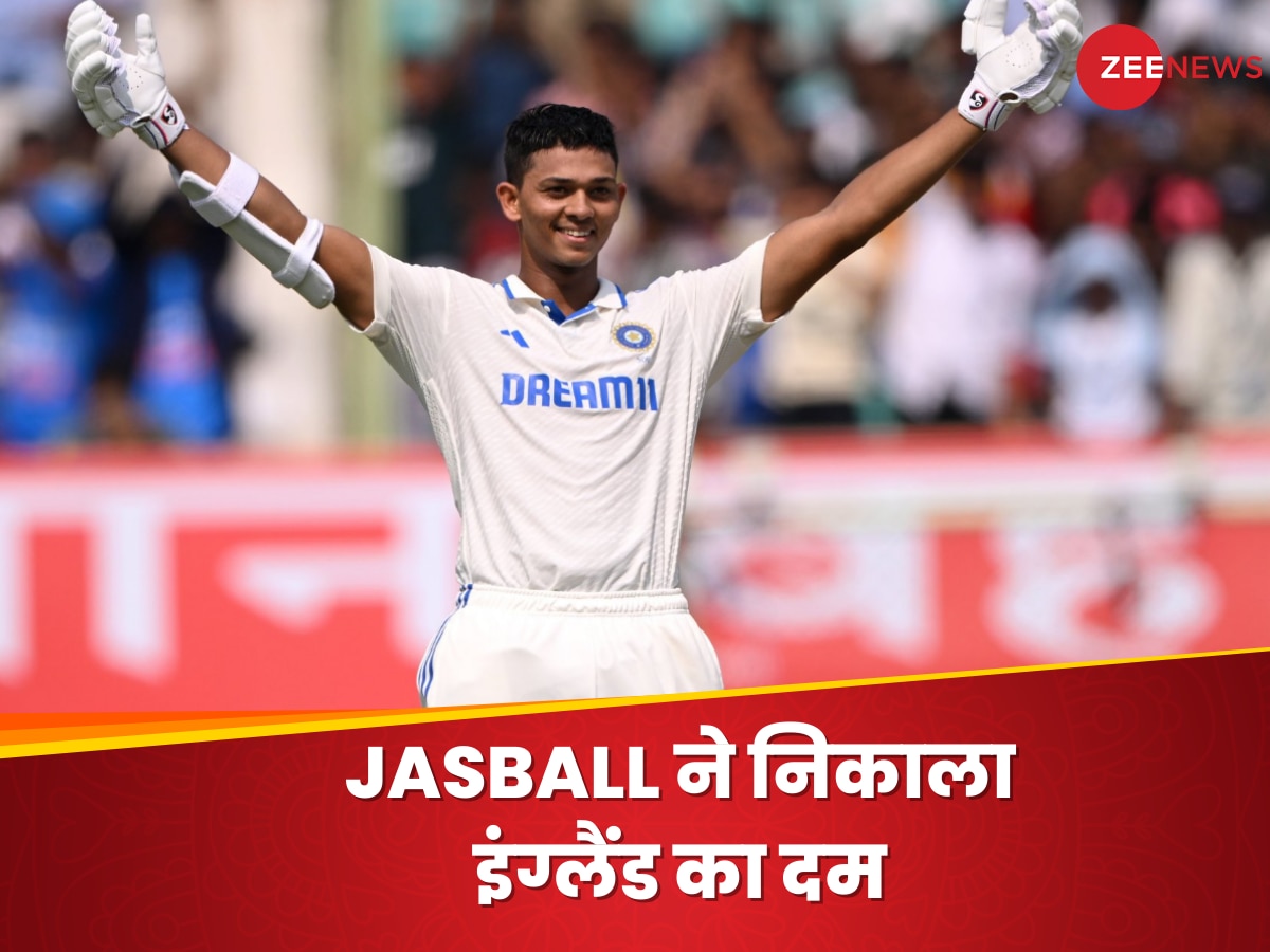 IND vs ENG: JASBALL ने उड़ाई इंग्लैंड की धज्जियां, यशस्वी ने ठोका करियर का पहला दोहरा शतक