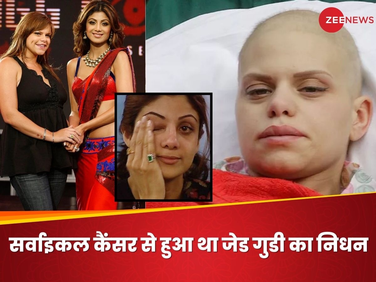 Jade Goody Died Of Cervical Cancer In 2009 Who Said Racial Comment On Shilpa Shetty Celebrity