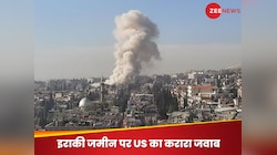 बाइडेन का बारूदी इंतकाम! ईरान समर्थकों का काम तमाम, बम वर्षा में आतंकी अड्डे तबाह