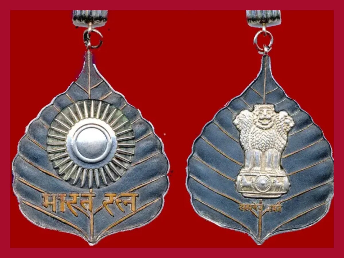 Bharat Ratna: सर्वोच्च नागरिक सम्मान 'भारत रत्न' से सम्मानित विभूतियों को क्या-क्या मिलती हैं सुविधाएं?