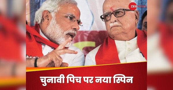 Bharat Ratna award Lal Krishna Advani after Karpoori Thakur How PM Modi ...