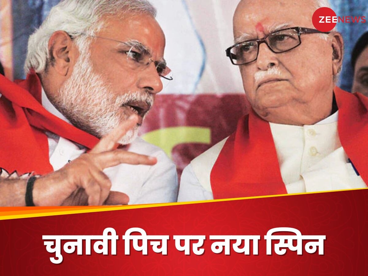 Bharat Ratna L K Advani: कर्पूरी ठाकुर और लाल कृष्ण आडवाणी... भारत रत्न सम्मान से मोदी सरकार ने कैसे अंदर-बाहर सबको साधा