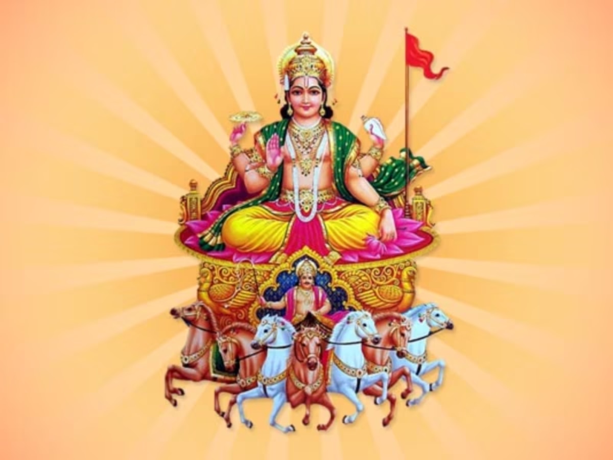 Ravivar Puja: रविवार के दिन ऐसे करें पूजा, किन नियमों का करें पालन, होगी मनोकामनाएं पूरी