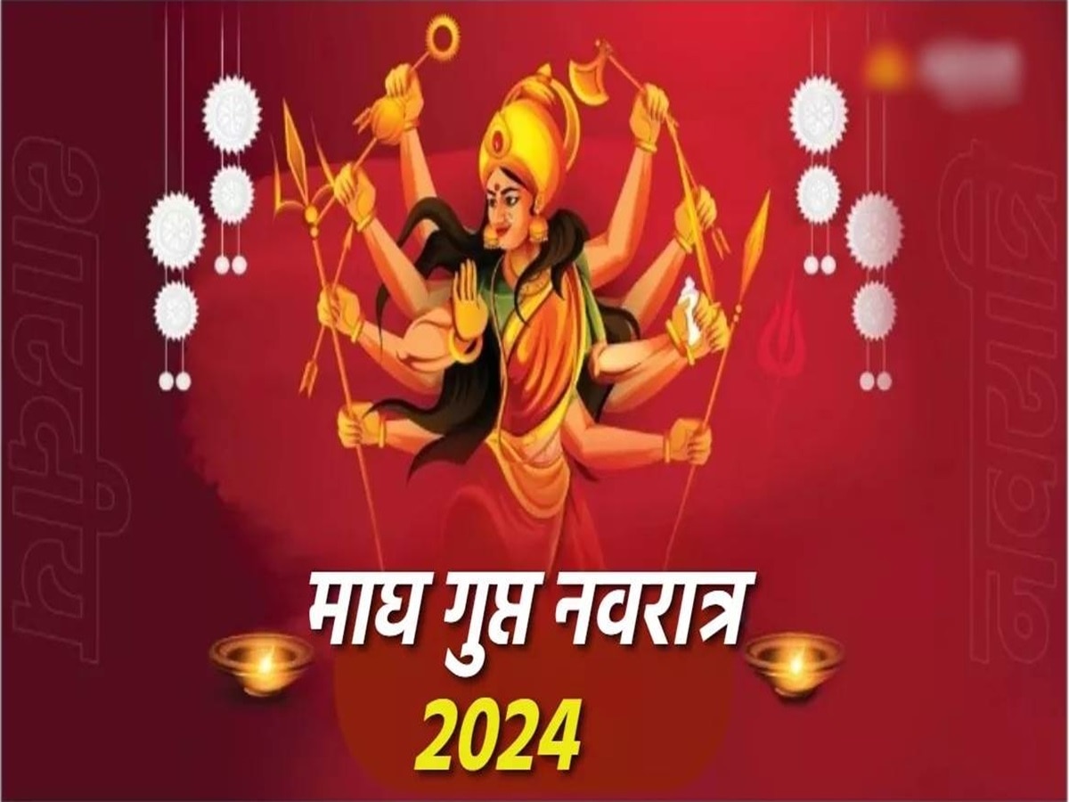 Gupt Navratri 2024: इस दिन से शुरू हो रहे हैं गुप्त नवरात्रि, जानें घटस्थापना का शुभ मुहूर्त और महत्व