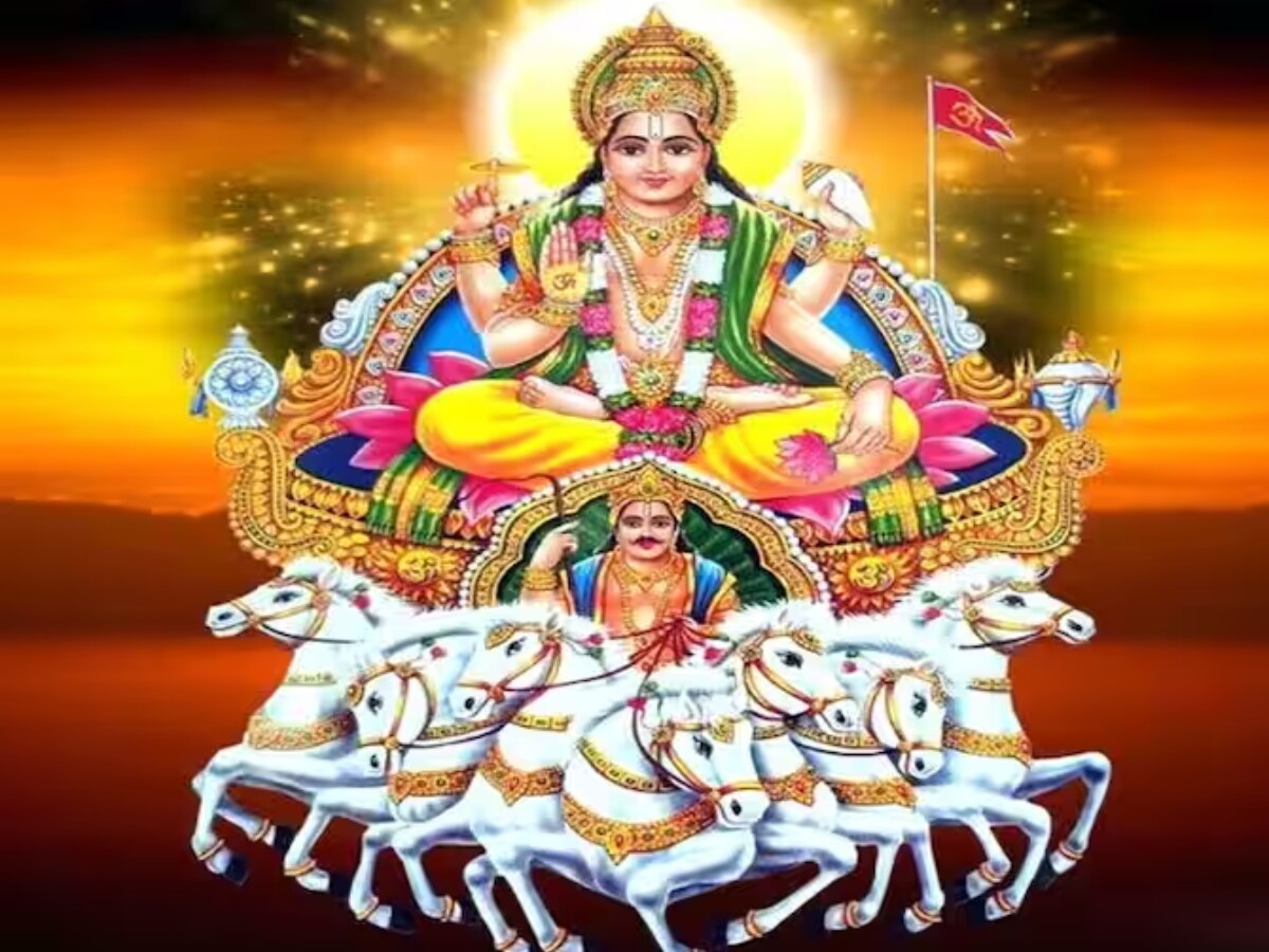 Surya Dev Puja: रविवार के दिन भुलकर भी ना करें ये काम, भगवान सूर्यदेव हो सकते हैं नाराज 