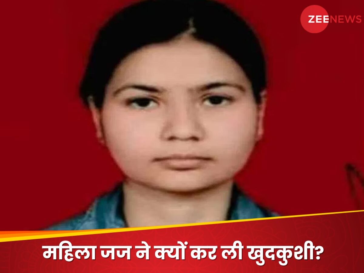 Jyotsana Rai Case: महज 27 साल की उम्र में महिला जज ने क्यों चुन ली मौत? ऐसा क्या हो गया था