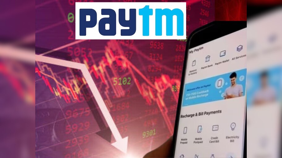 Paytm News: କାର୍ଯ୍ୟାନୁଷ୍ଠାନ ପରେ ପେଟିଏମକୁ ଲାଗିଲା ଆଉ ଏକ ଝଟକା