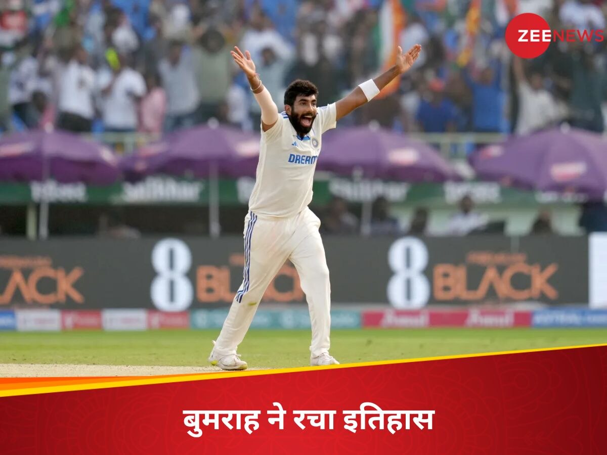 India vs England 2nd Test: बूम-बूम बुमराह! जसप्रीत का कीर्तिमान, फास्टेस्ट 150 टेस्ट विकेट लेने वाले इंडियन पेसर बने