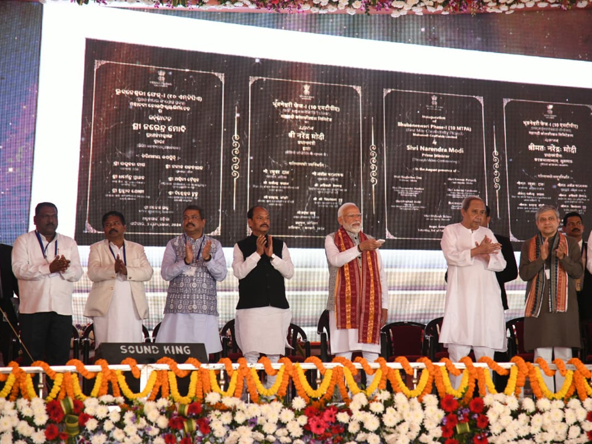 Prime Minister Narendra Modi: କଂଗ୍ରେସକୁ ସମାଲୋଚନା, ବିଜେଡି ପାଇଁ ଶବ୍ଦଟେ ନାହିଁ Prime Minister Narendra Modi: କଂଗ୍ରେସକୁ ସମାଲୋଚନା, ବିଜେଡି ପାଇଁ ଶବ୍ଦଟେ ନାହିଁ