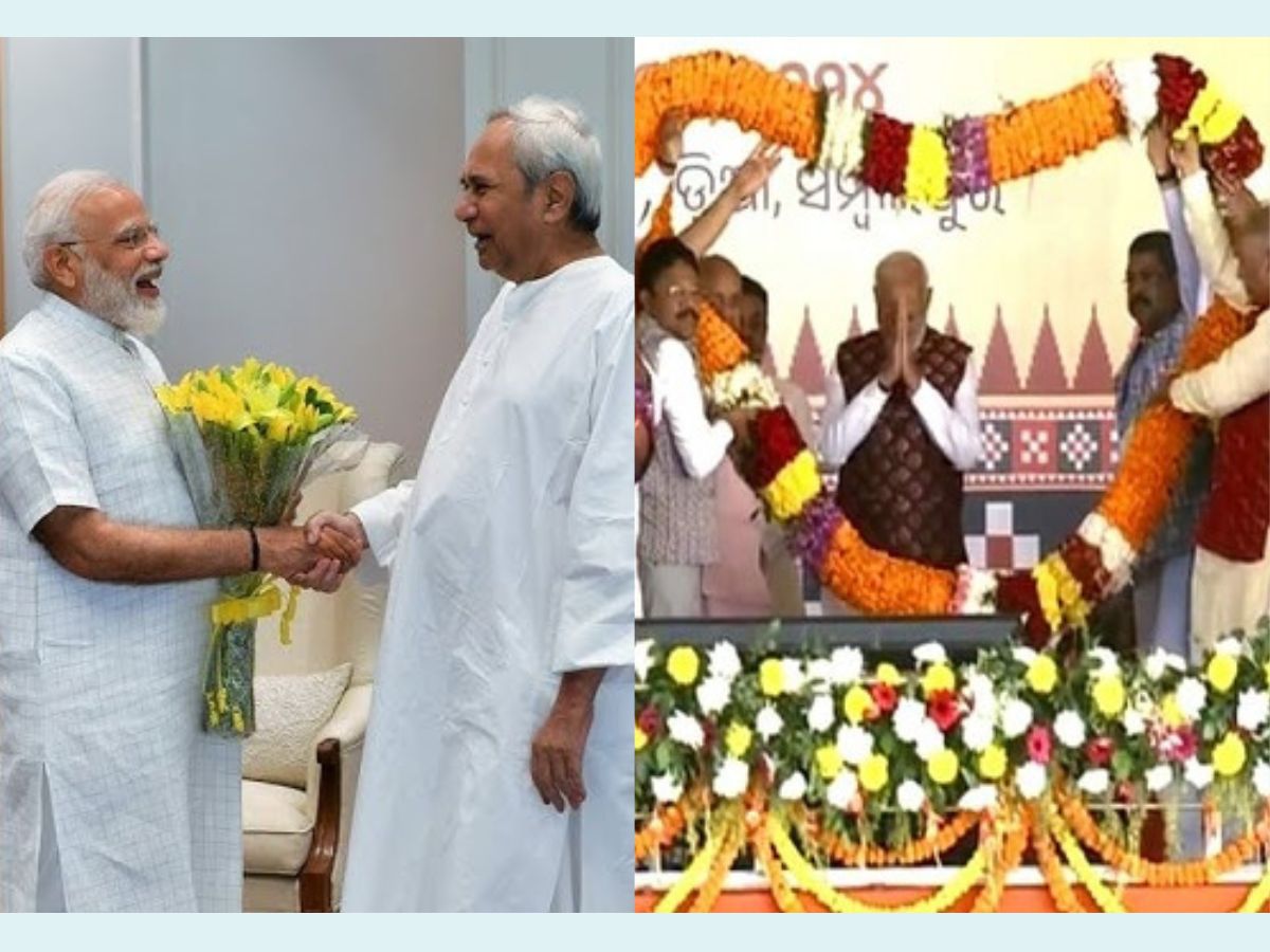 ମୋଦୀଙ୍କୁ ନବୀନଙ୍କ ପ୍ରଶଂସା: ଭାରତକୁ ନୂଆ ଦିଗ ଦେଖାଇଛନ୍ତି ପ୍ରଧାନମନ୍ତ୍ରୀ ମୋଦୀଙ୍କୁ ନବୀନଙ୍କ ପ୍ରଶଂସା: ଭାରତକୁ ନୂଆ ଦିଗ ଦେଖାଇଛନ୍ତି ପ୍ରଧାନମନ୍ତ୍ରୀ