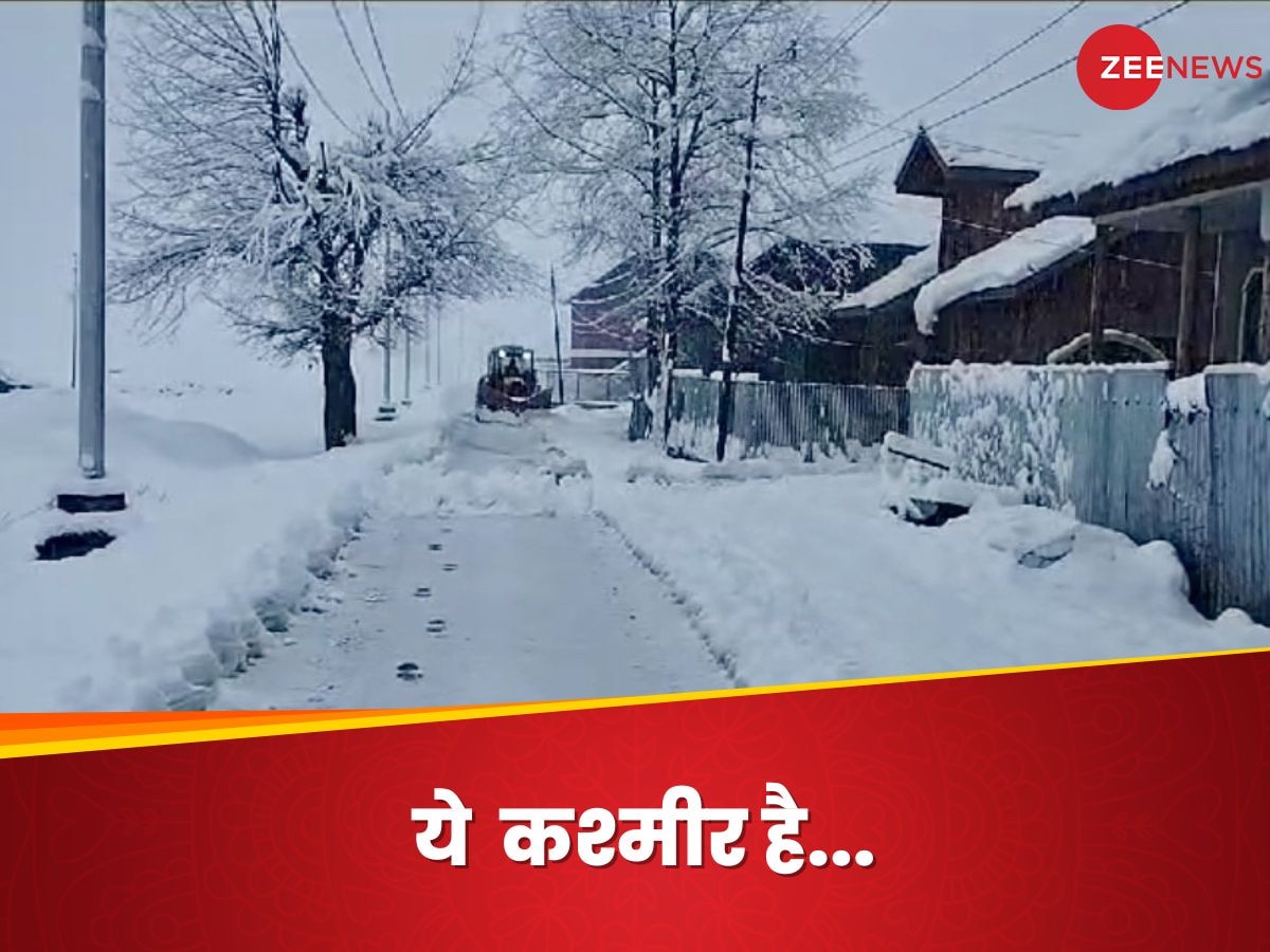 Kashmir Weather : नार्थ पोल छोड़िए कश्मीर में आ गया ‘हिमयुग’, हर तरफ बिछी बर्फ की चादर, अगले 48 घंटे के लिए अलर्ट