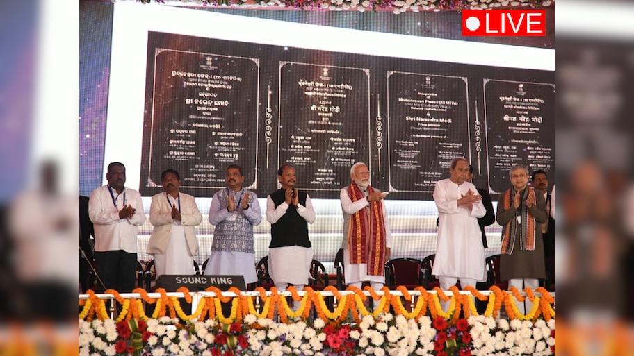 Odisha News Live Updates: କଂଗ୍ରେସକୁ ସମାଲୋଚନା, ଜାଣନ୍ତୁ ଆଉ କିଛି ଗୁରୁତ୍ୱପୂର୍ଣ୍ଣ ଖବର 