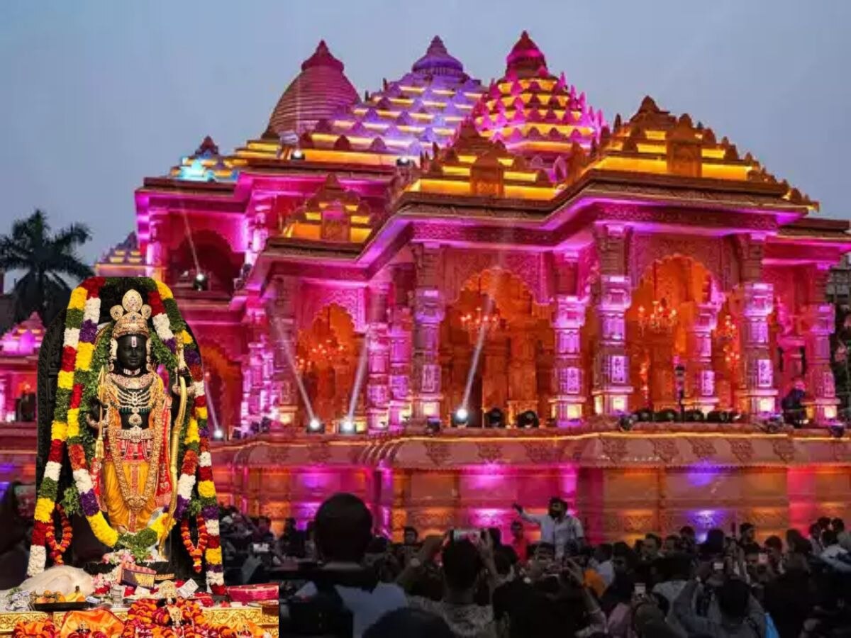 Ram Mandir Ayodhya