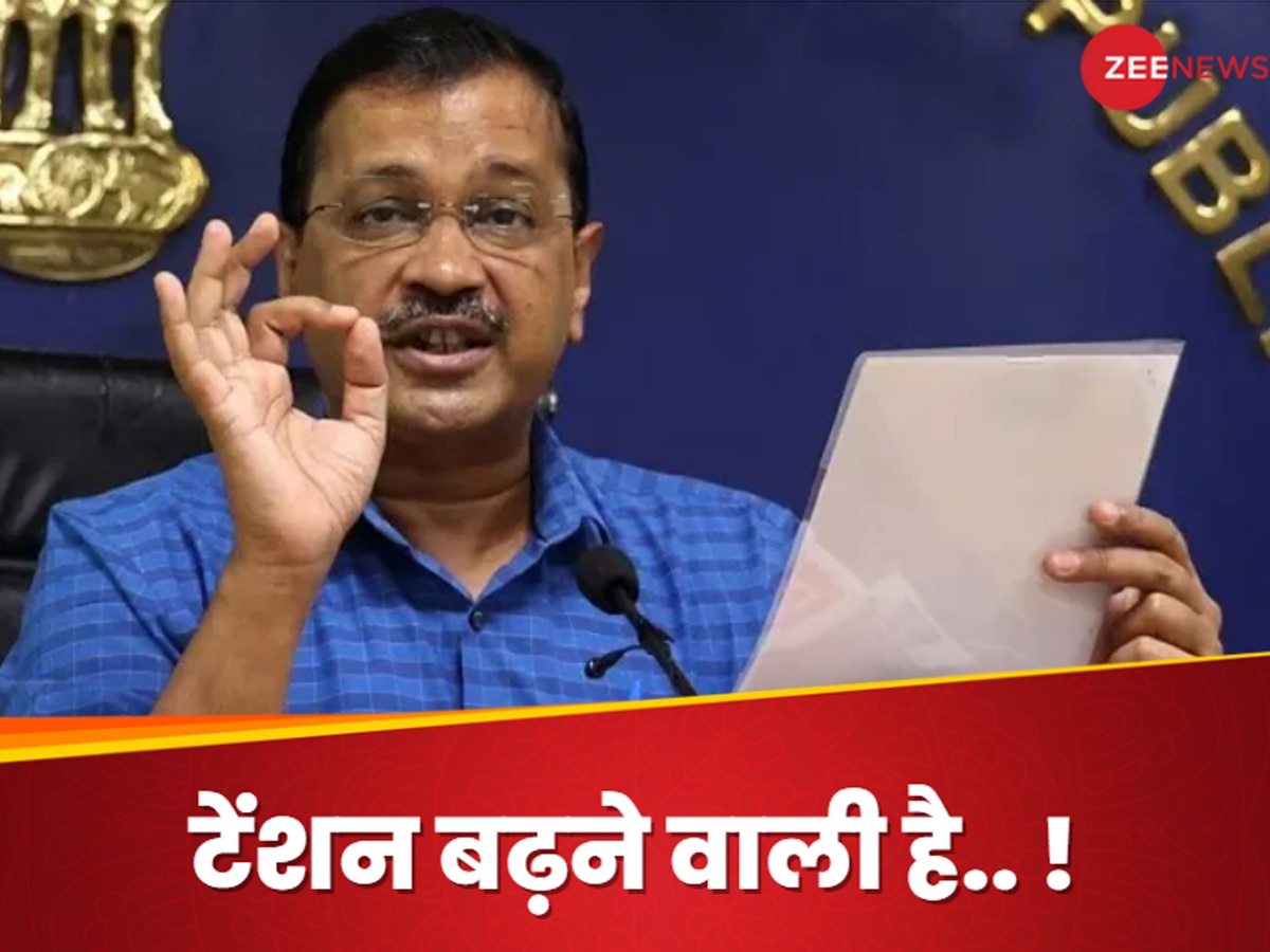 लगातार 5 बार ठुकराया समन, ED पहुंची कोर्ट, बढ़ सकती हैं CM केजरीवाल की मुश्किलें