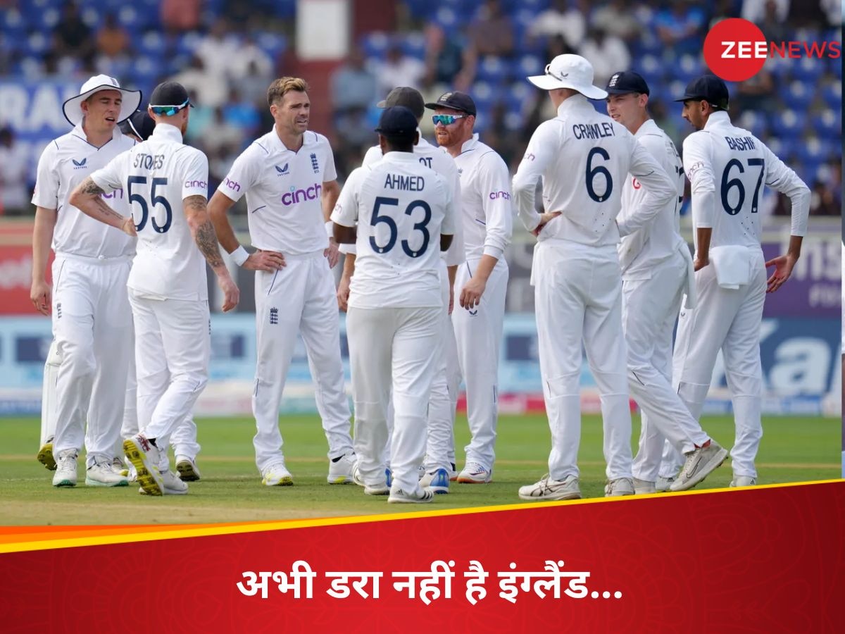 India vs England, 2nd Test: 'हम किसी भी टारगेट का पीछा...', इंग्लिश बल्लेबाज ने खुलेआम भारत को दी चुनौती